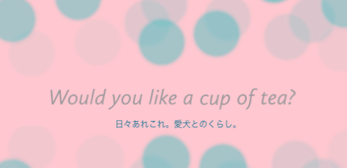 Would you like a cup of tea?